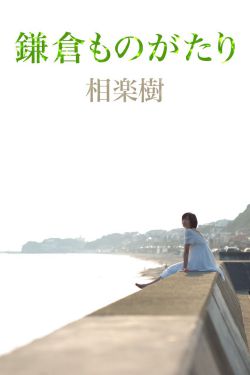 浓情女人香